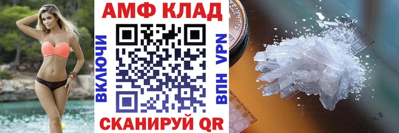 даркнет сайт  mega рабочий сайт  Амфетамин VHQ  Каргополь 
