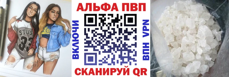 это как зайти  Каргополь  Alpha-PVP СК  купить закладку 