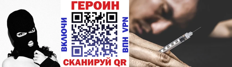 наркошоп  Каргополь  ГЕРОИН Афган 