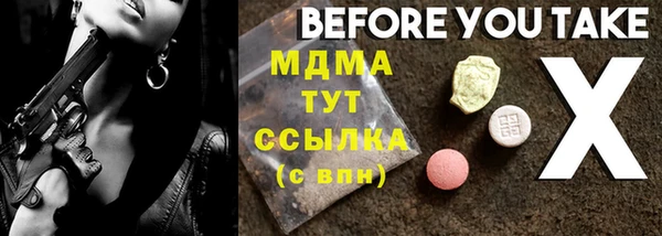 ГАЛЛЮЦИНОГЕННЫЕ ГРИБЫ Абдулино