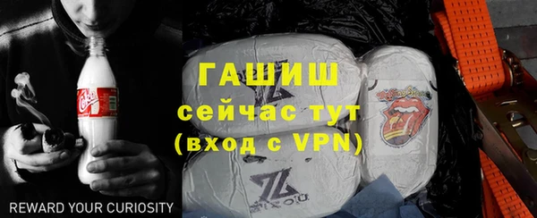 ГАЛЛЮЦИНОГЕННЫЕ ГРИБЫ Абдулино