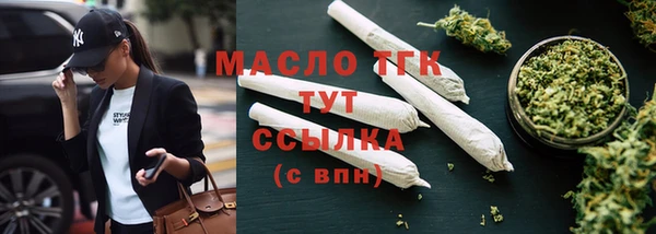 амфетамин Абаза
