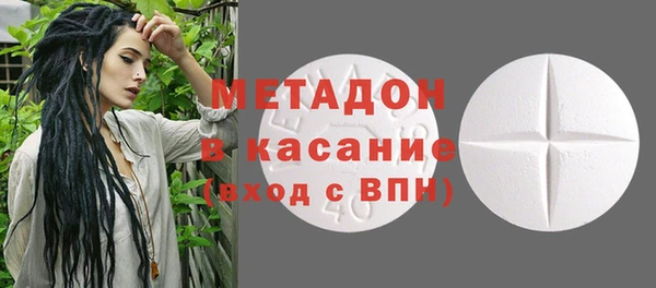 амфетамин Абаза