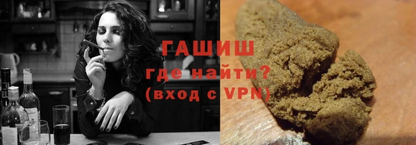 амфетамин Абаза