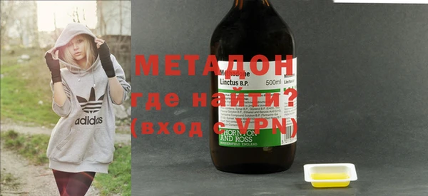 ГАЛЛЮЦИНОГЕННЫЕ ГРИБЫ Абдулино