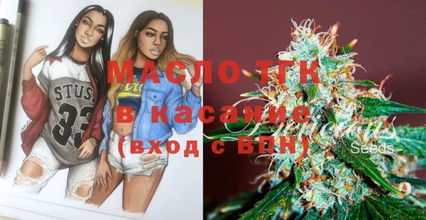 экстази Абинск