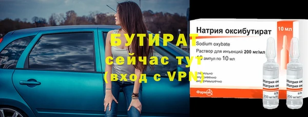 амфетамин Абаза