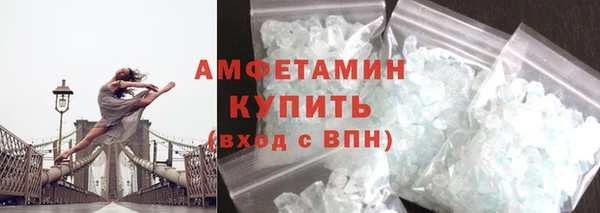 амфетамин Абаза