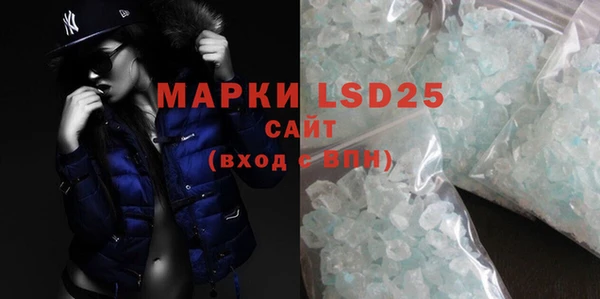 экстази Абинск