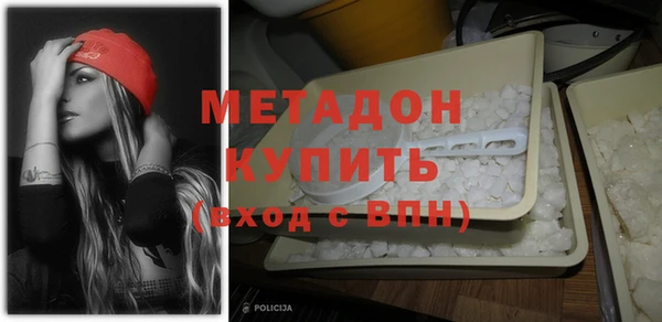 экстази Абинск