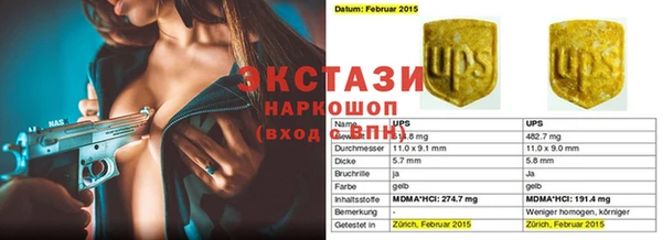 гидропоника Алексеевка
