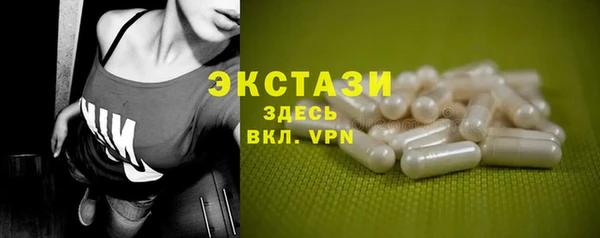 экстази Абинск