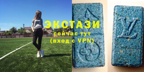 экстази Абинск