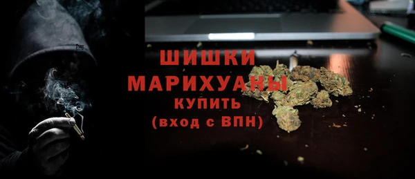 амфетамин Абаза