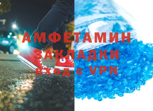 экстази Абинск
