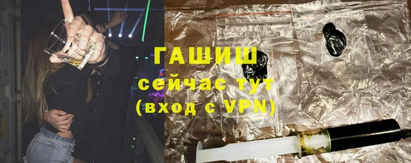ГАЛЛЮЦИНОГЕННЫЕ ГРИБЫ Абдулино