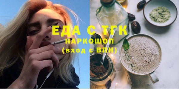 МДМА Алексин