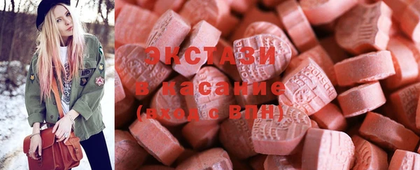 МДМА Алексин