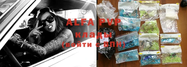 МДМА Алексин