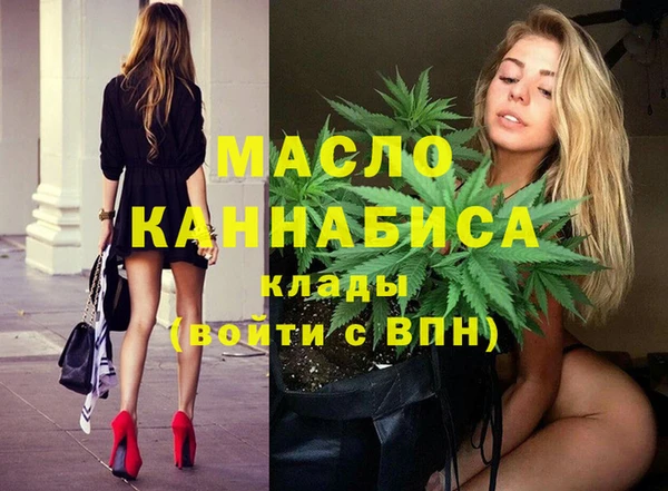 амфетамин Абаза
