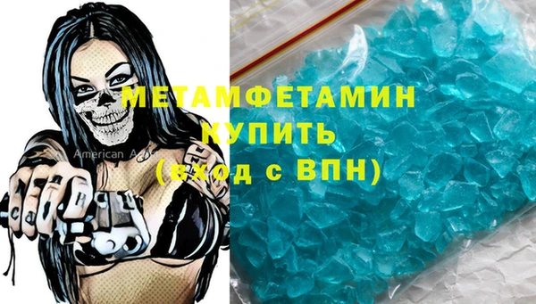 ГАЛЛЮЦИНОГЕННЫЕ ГРИБЫ Абдулино