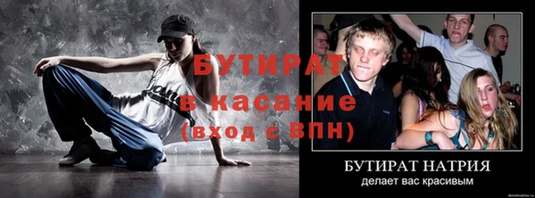 экстази Абинск