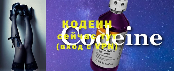 амфетамин Абаза