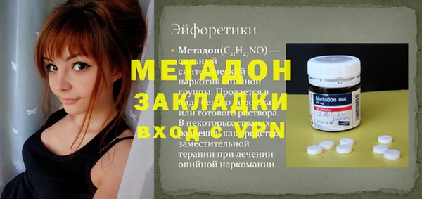 амфетамин Абаза