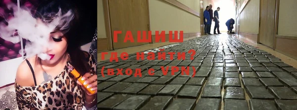 ГАЛЛЮЦИНОГЕННЫЕ ГРИБЫ Абдулино