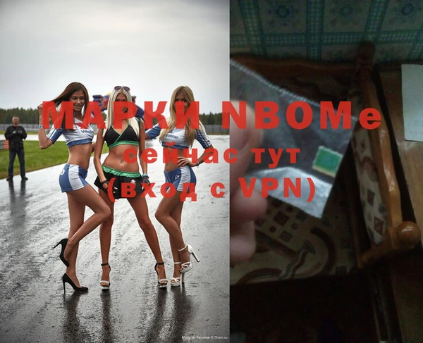 экстази Абинск