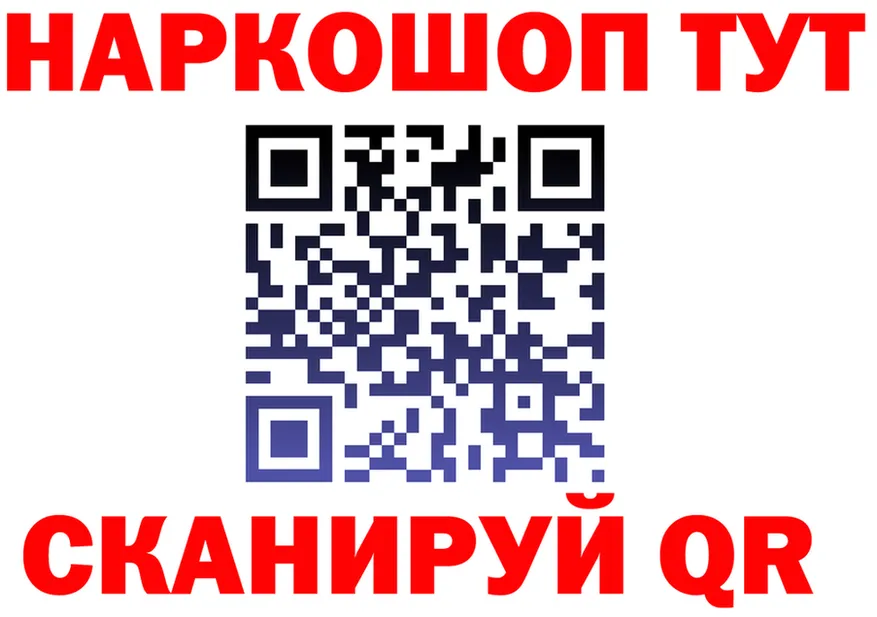 МЕФ VHQ зеркало площадка гидра Каргополь