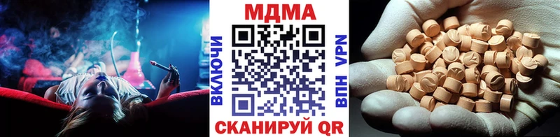 продажа наркотиков  Каргополь  MDMA VHQ 