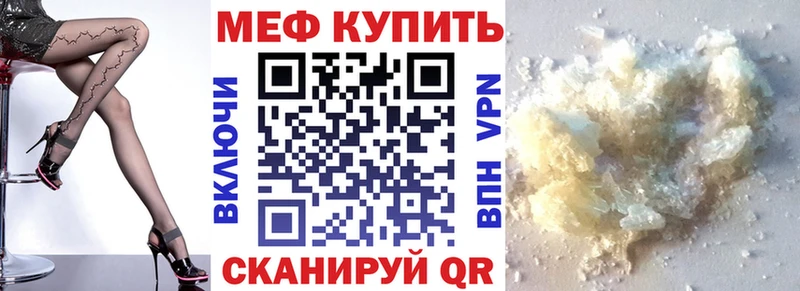 Мефедрон кристаллы  Каргополь 