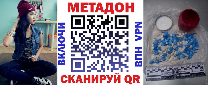 где можно купить   Каргополь  МЕТАДОН кристалл 