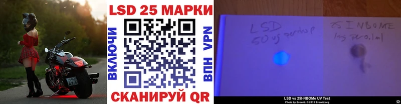 Марки 25I-NBOMe 1,5мг  купить наркотик  Каргополь 