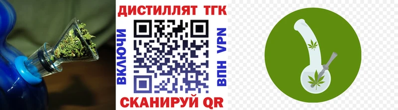ТГК концентрат наркошоп KRAKEN ТОР Каргополь